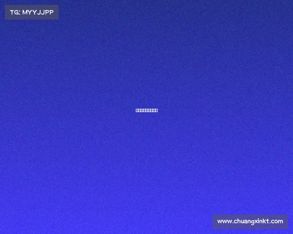 赛事报名费收取说明